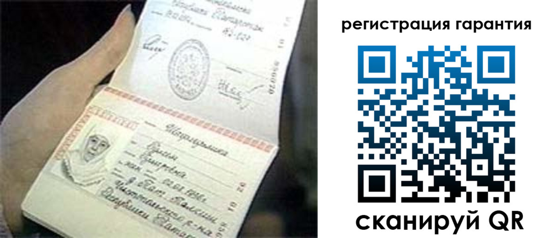прописка регистрация в Судогде