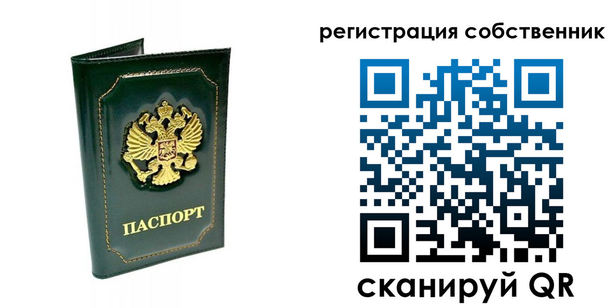пропишу в квартире в Судогде