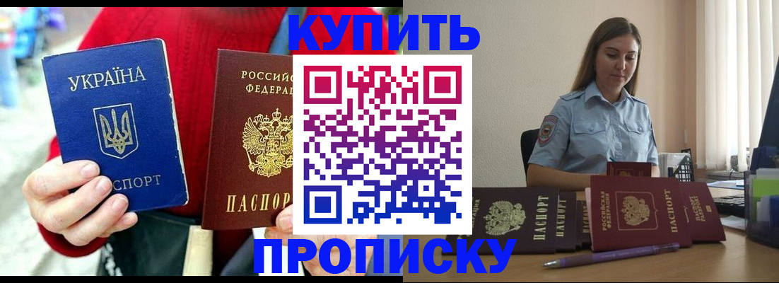 временная регистрация госуслуги в Судогде